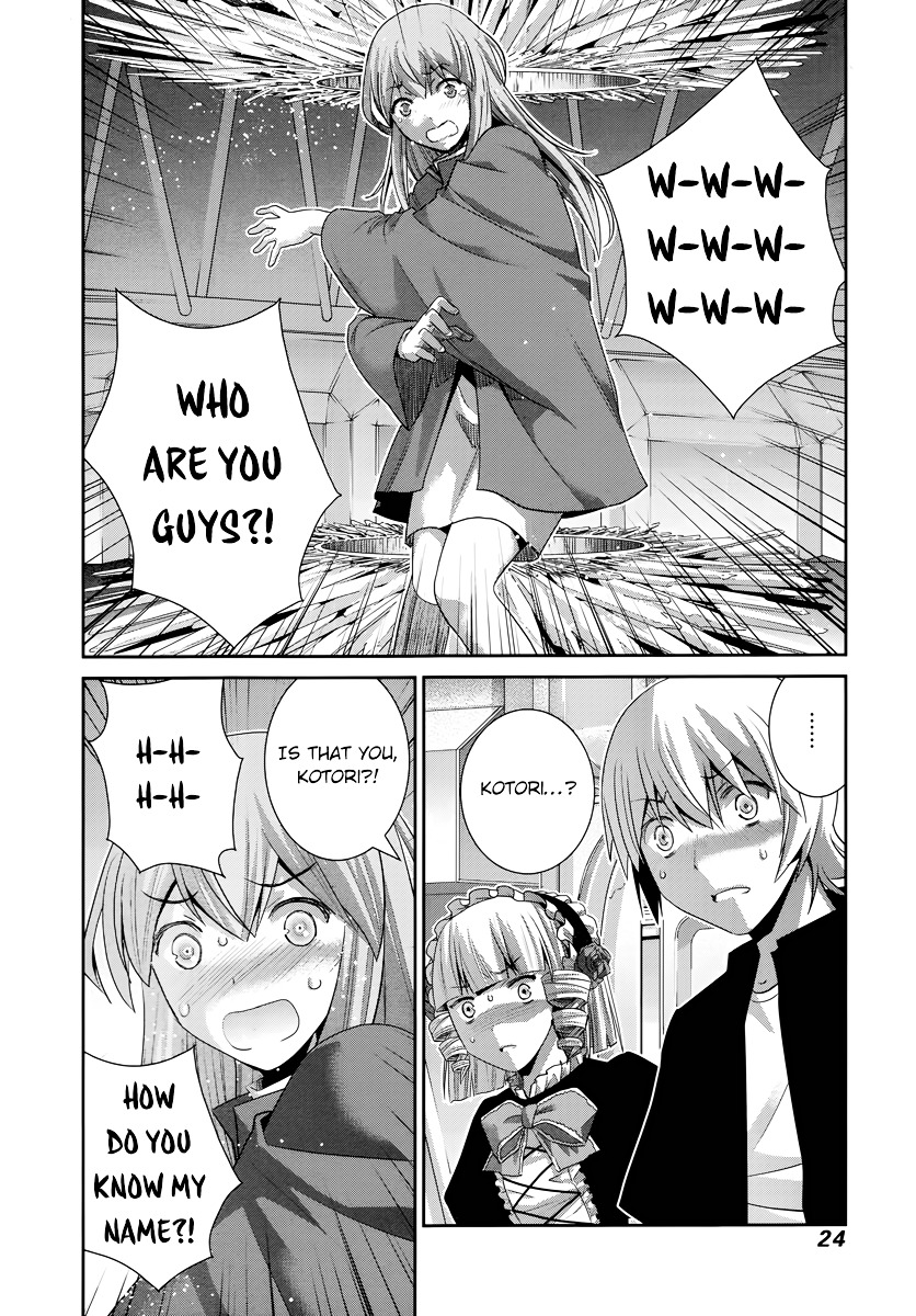 Gokukoku No Brynhildr - Chapter 174 V4 : Self-Confidence