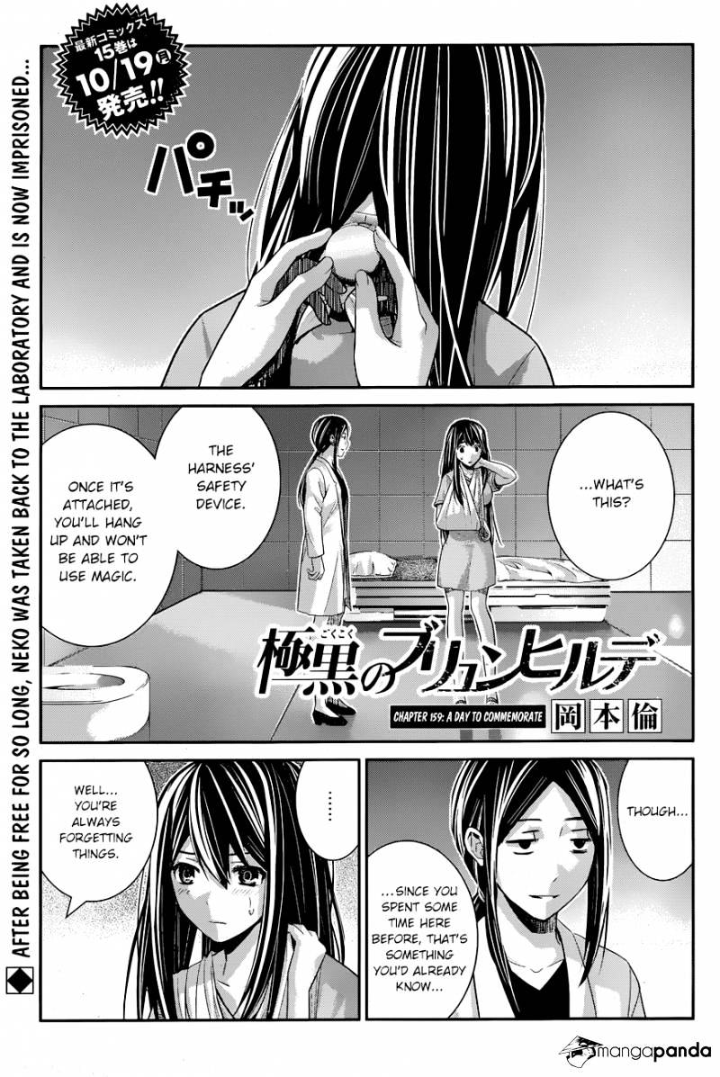 Gokukoku No Brynhildr - Chapter 159