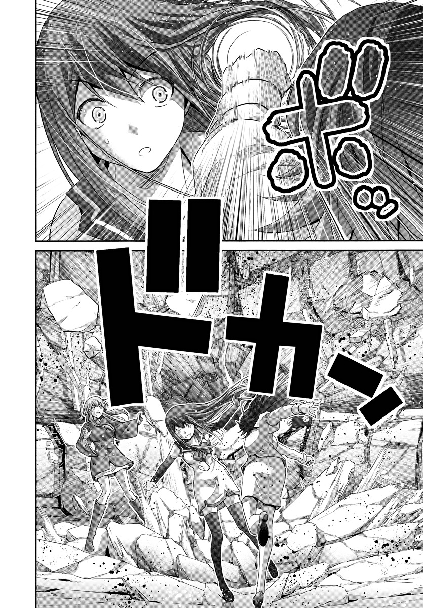 Gokukoku No Brynhildr - Chapter 175 : Neko Vs Onodera