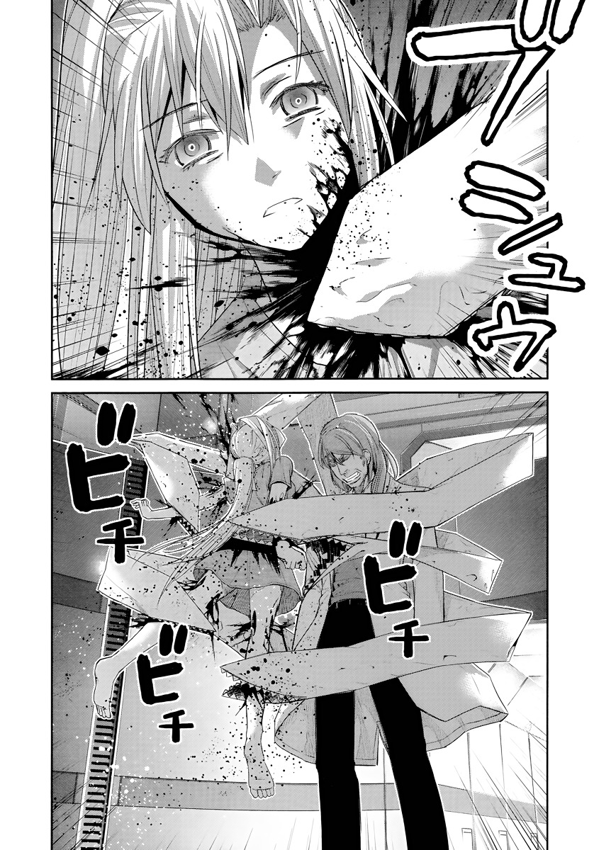 Gokukoku No Brynhildr - Chapter 175 : Neko Vs Onodera