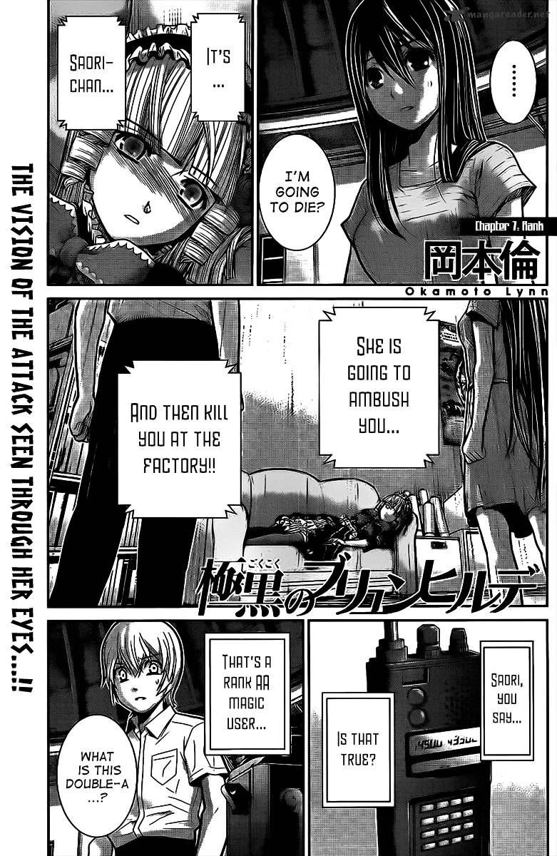 Gokukoku No Brynhildr - Chapter 7