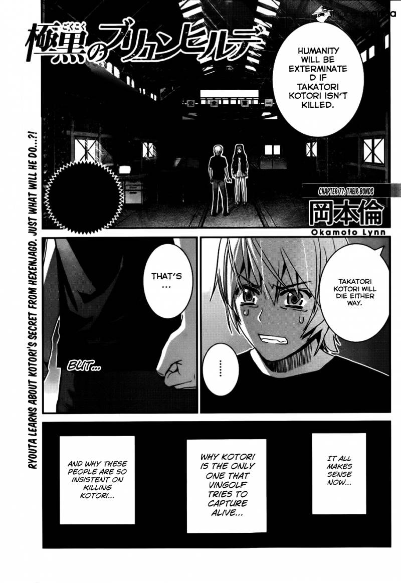 Gokukoku No Brynhildr - Chapter 77