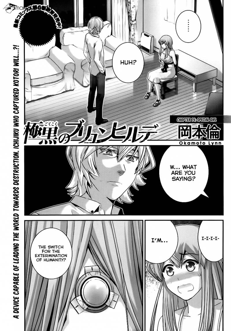 Gokukoku No Brynhildr - Chapter 76