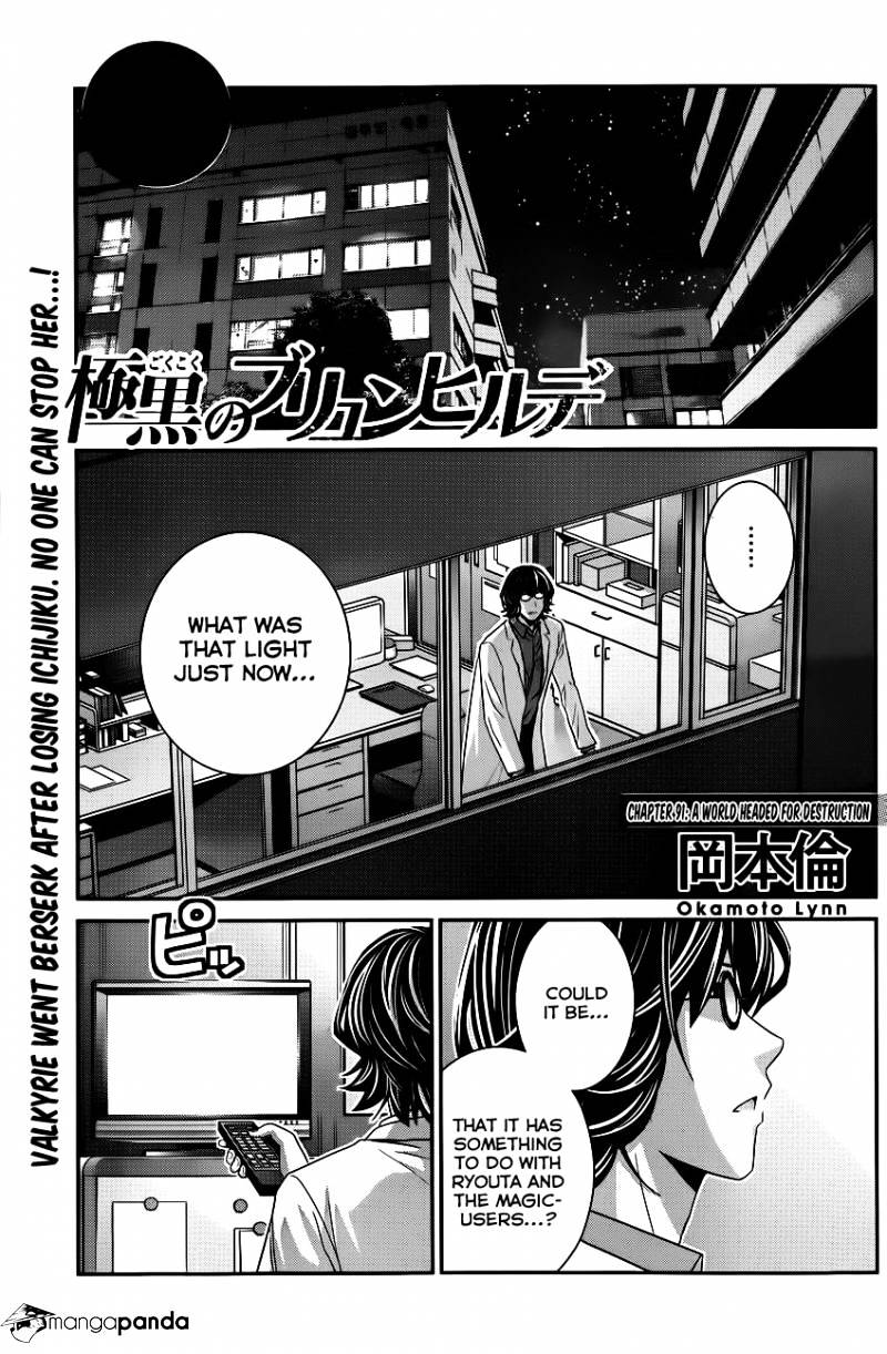 Gokukoku No Brynhildr - Chapter 91