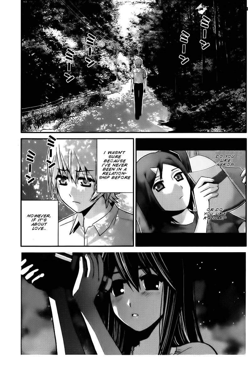 Gokukoku No Brynhildr - Chapter 67