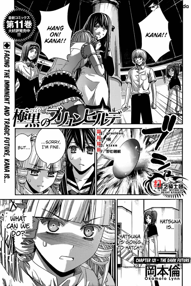 Gokukoku No Brynhildr - Chapter 121