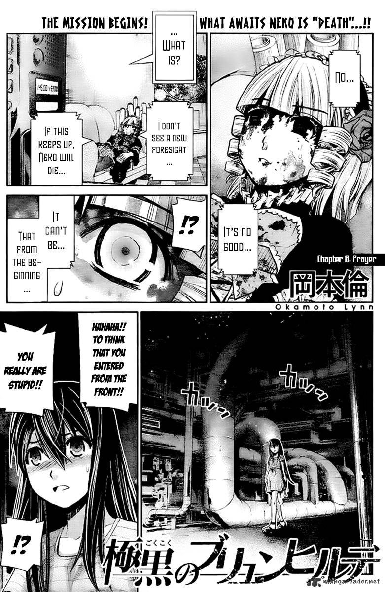 Gokukoku No Brynhildr - Chapter 8