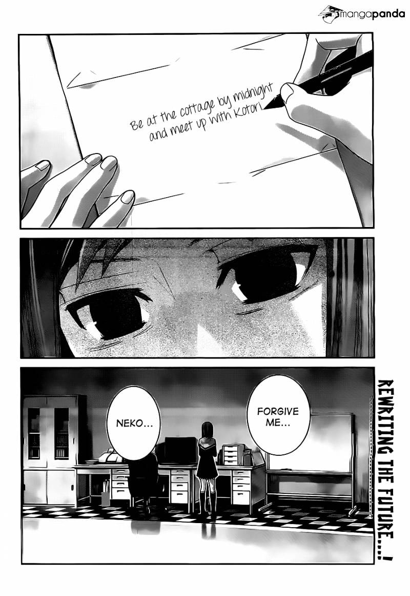 Gokukoku No Brynhildr - Chapter 51