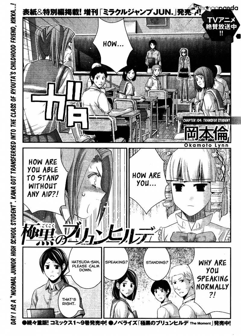 Gokukoku No Brynhildr - Chapter 104