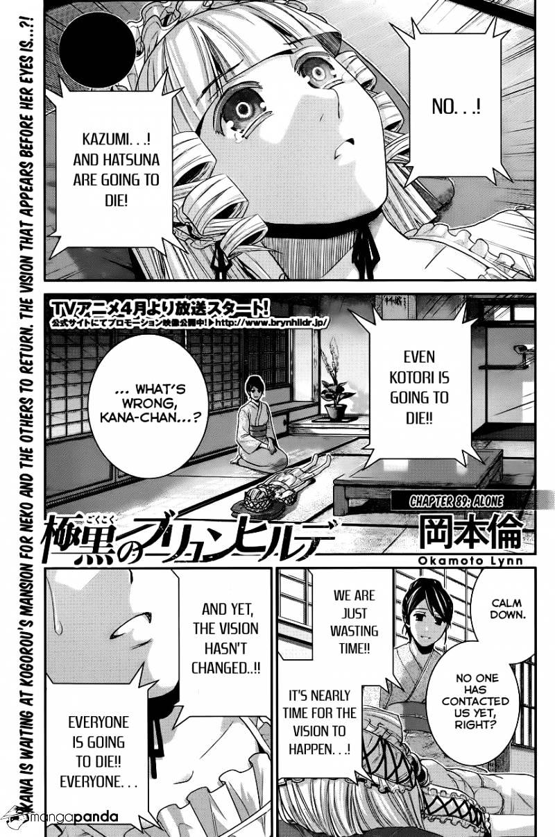 Gokukoku No Brynhildr - Chapter 89