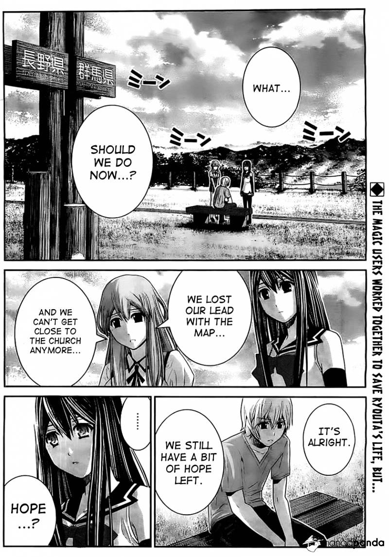 Gokukoku No Brynhildr - Chapter 29