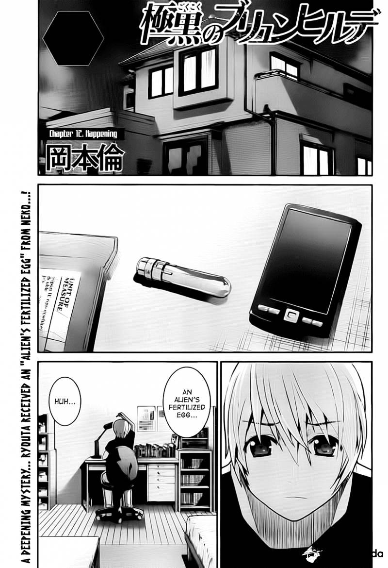 Gokukoku No Brynhildr - Chapter 12