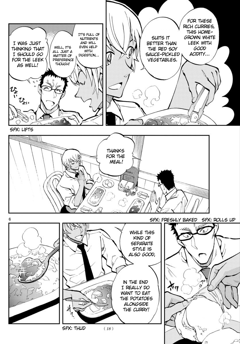 Detective Conan: Zero’s Tea Time - Vol.2 Chapter 15: Rude To The Curry