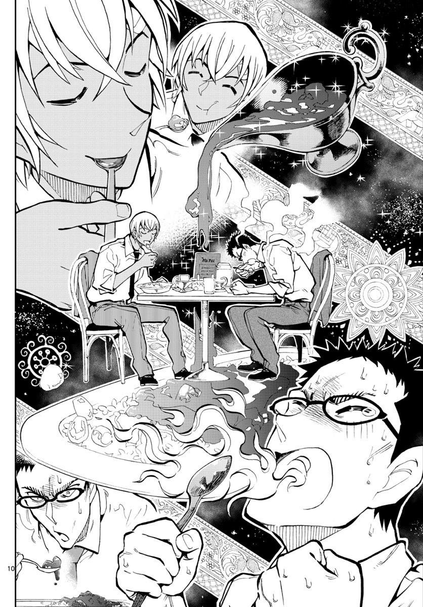 Detective Conan: Zero’s Tea Time - Vol.2 Chapter 15: Rude To The Curry