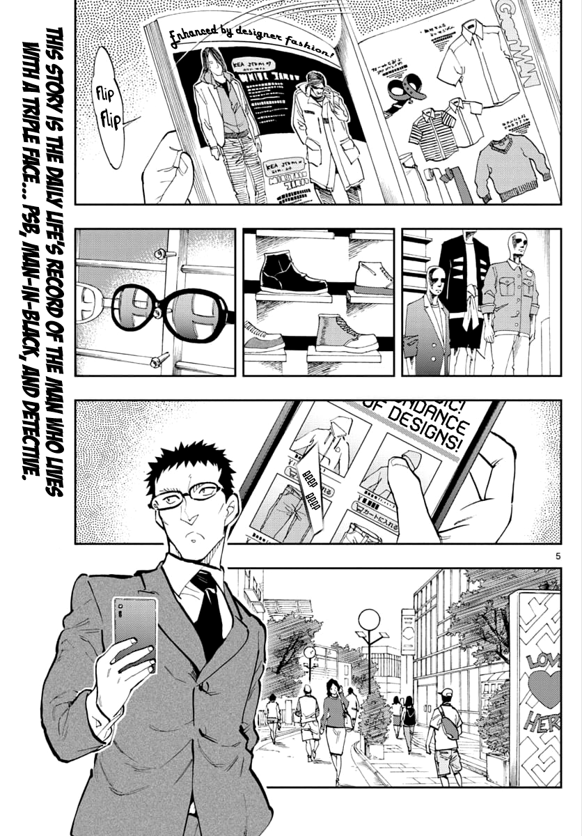 Detective Conan: Zero’s Tea Time - Vol.4 Chapter 32: It's Just Right