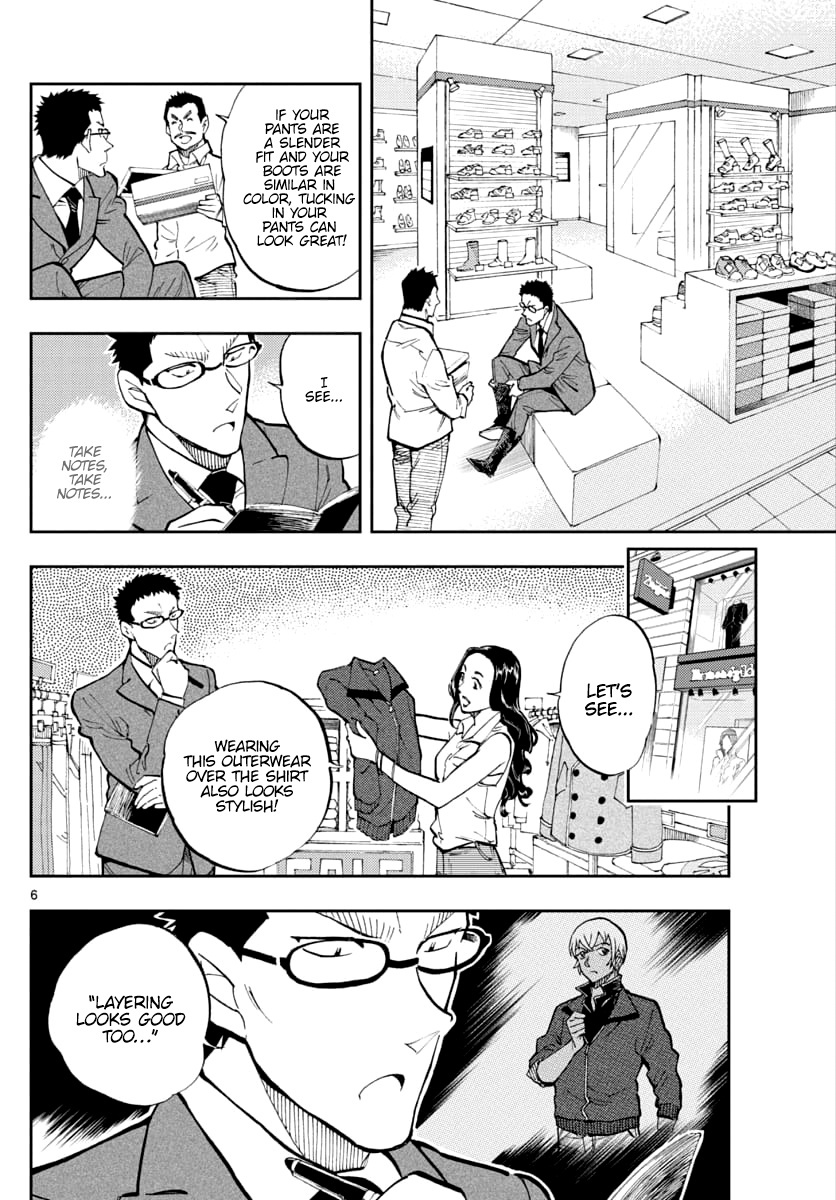 Detective Conan: Zero’s Tea Time - Vol.4 Chapter 32: It's Just Right