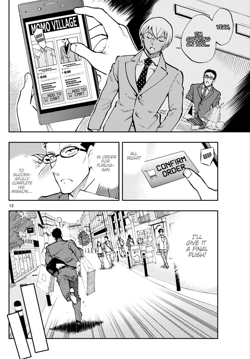 Detective Conan: Zero’s Tea Time - Vol.4 Chapter 32: It's Just Right