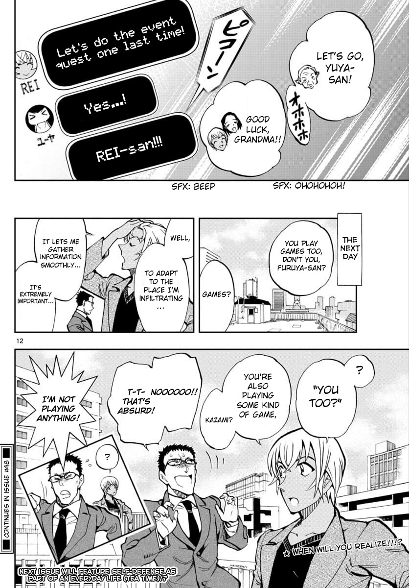 Detective Conan: Zero’s Tea Time - Vol.2 Chapter 20: It's A Game!