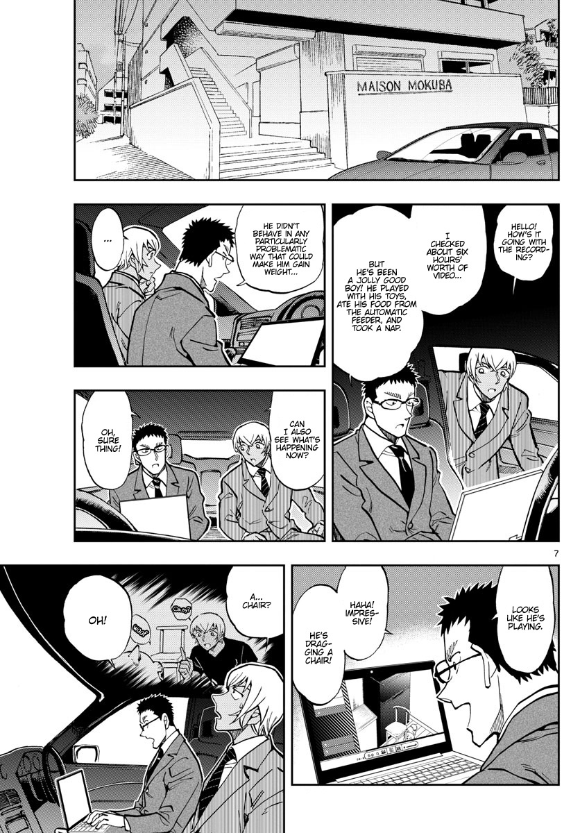 Detective Conan: Zero’s Tea Time - Chapter 51: What's Causing This...?