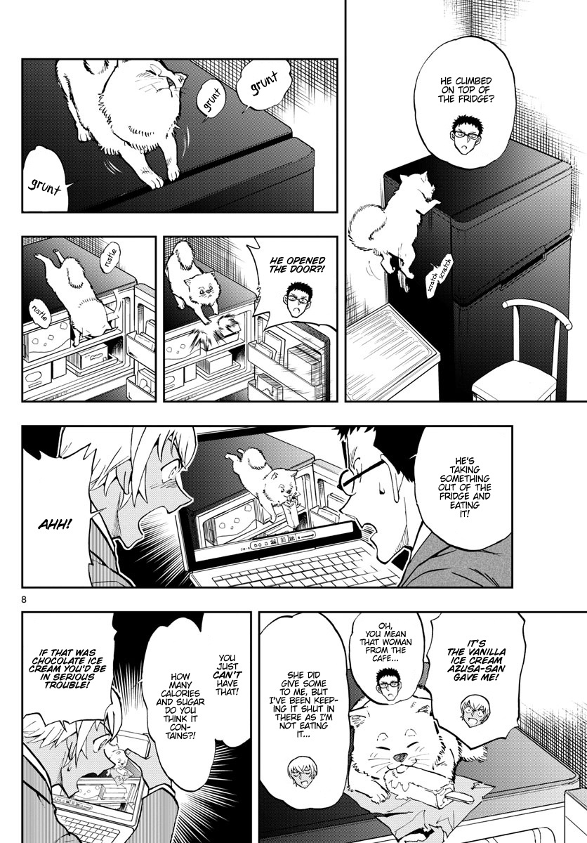 Detective Conan: Zero’s Tea Time - Chapter 51: What's Causing This...?