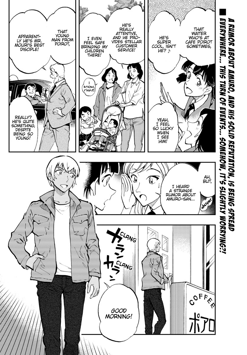 Detective Conan: Zero’s Tea Time - Vol.4 Chapter 38: A Strange Rumor