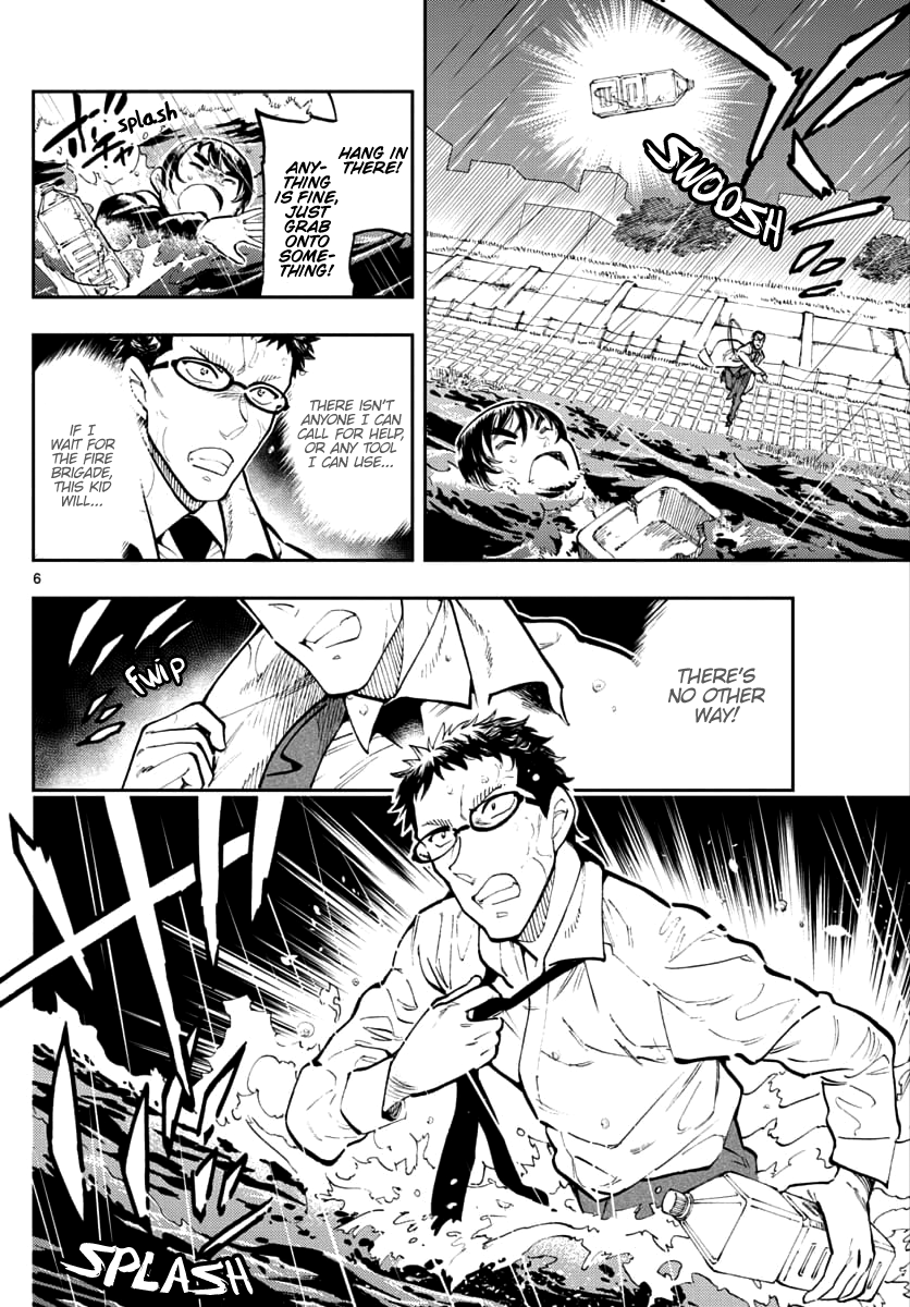 Detective Conan: Zero’s Tea Time - Vol.4 Chapter 35: Pull Yourself Together!