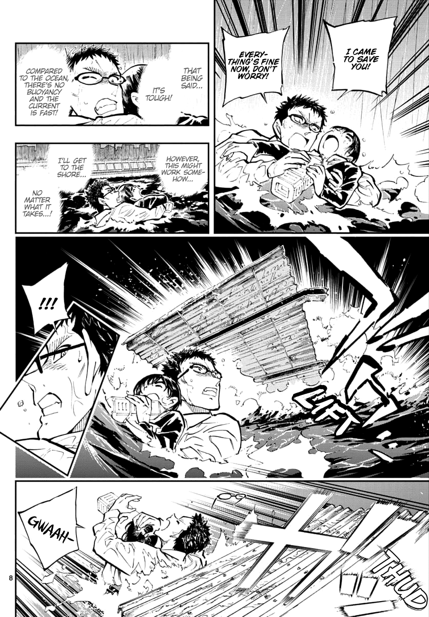 Detective Conan: Zero’s Tea Time - Vol.4 Chapter 35: Pull Yourself Together!