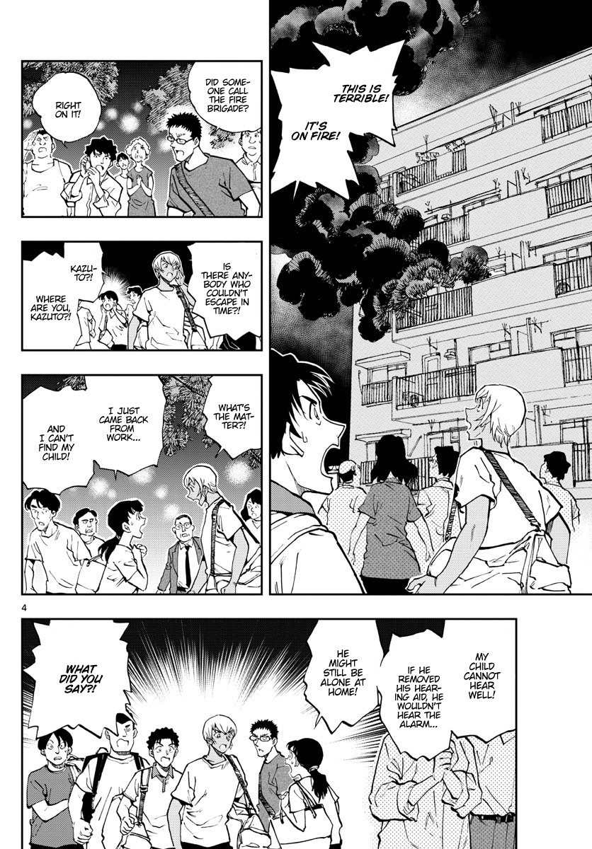 Detective Conan: Zero’s Tea Time - Chapter 58: I'm Not That Almighty