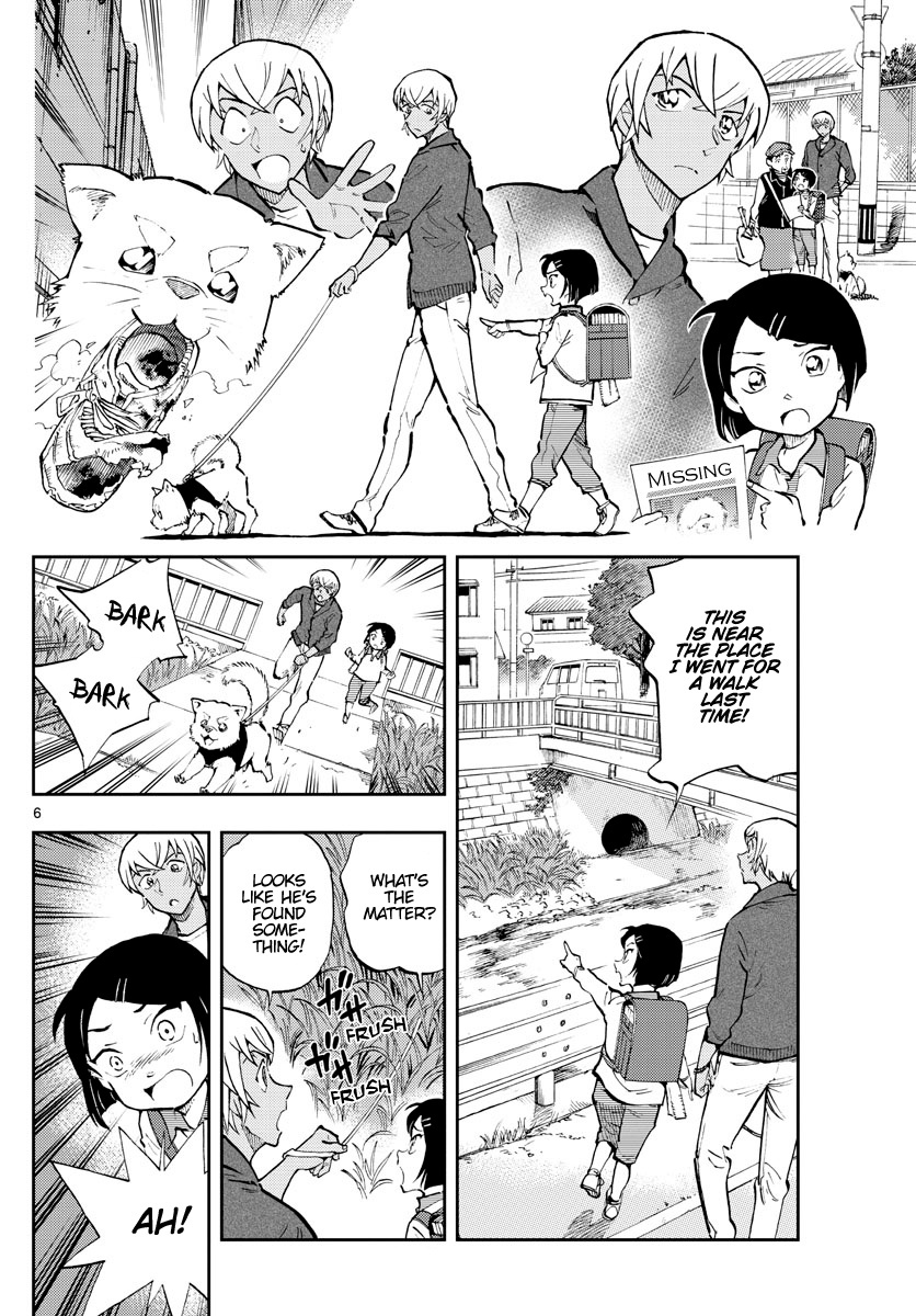 Detective Conan: Zero’s Tea Time - Vol.5 Chapter 42: They Look Different