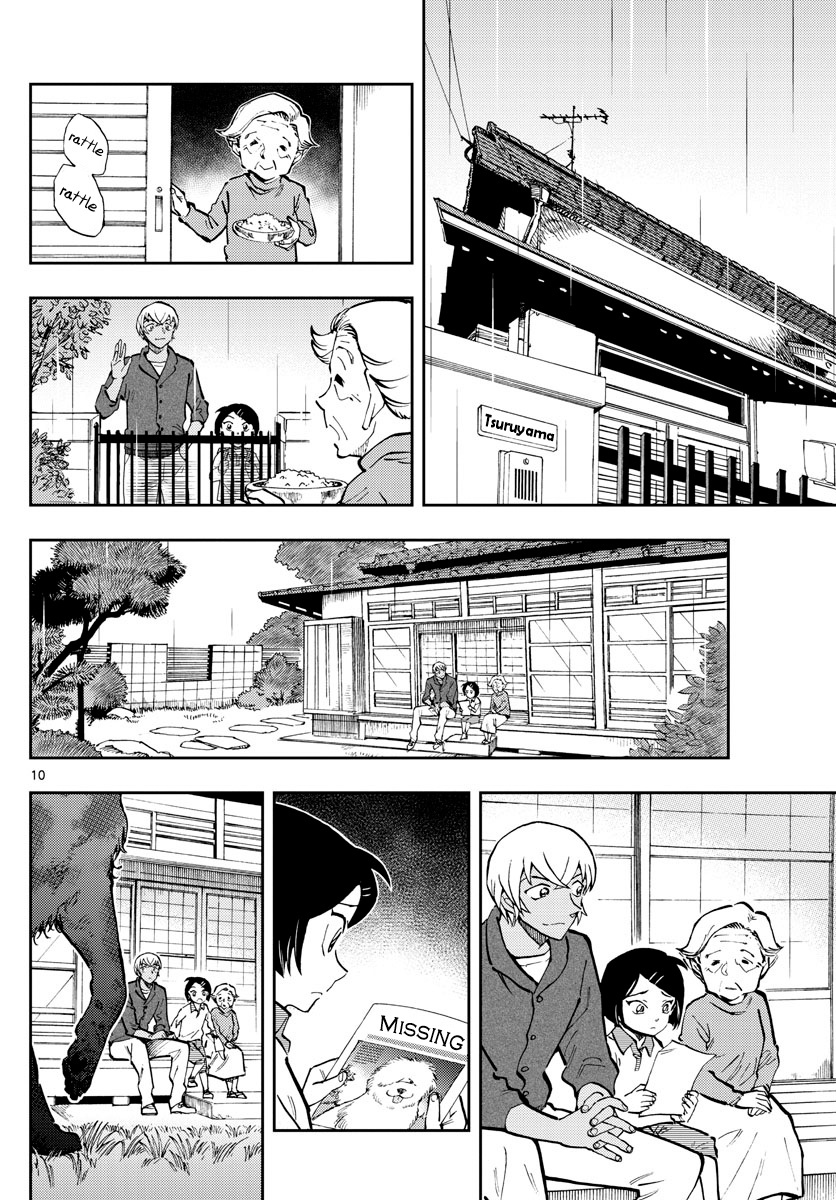 Detective Conan: Zero’s Tea Time - Vol.5 Chapter 42: They Look Different