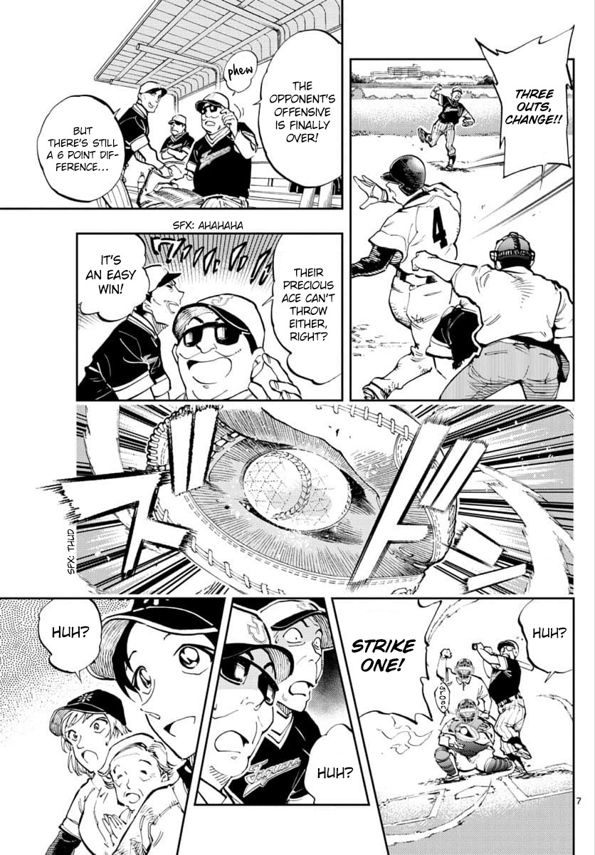 Detective Conan: Zero’s Tea Time - Vol.3 Chapter 27: Because It Isn't Zero