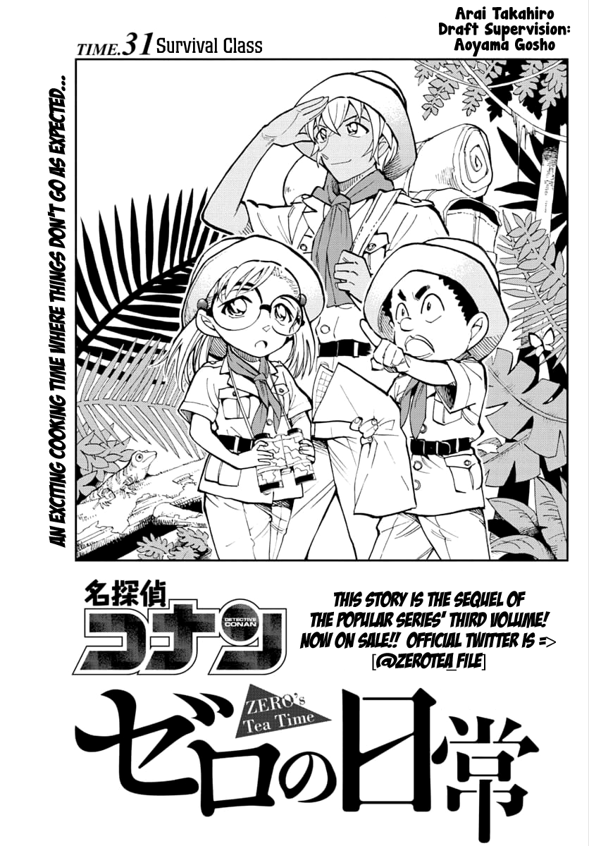 Detective Conan: Zero’s Tea Time - Vol.4 Chapter 31: Survival Class