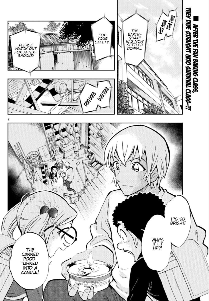 Detective Conan: Zero’s Tea Time - Vol.4 Chapter 31: Survival Class