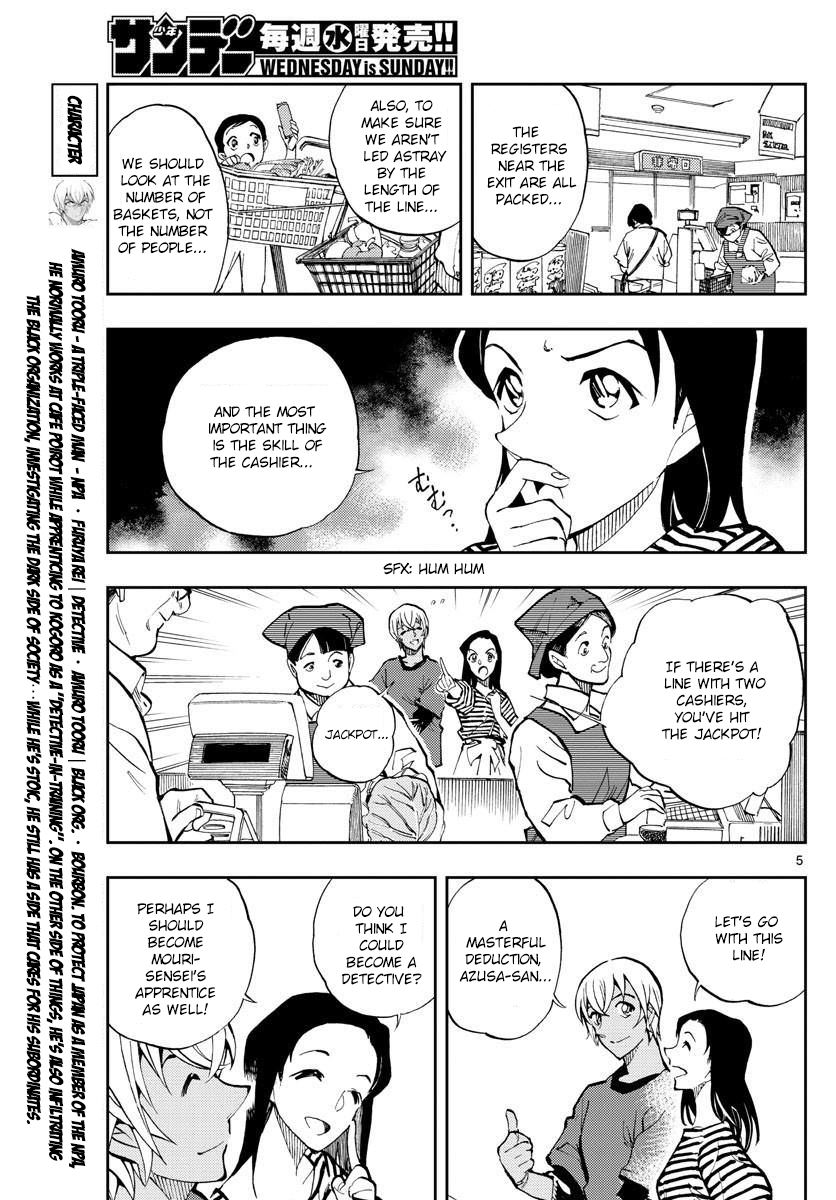 Detective Conan: Zero’s Tea Time - Vol.1 Chapter 4: Exclusive Karasumi Pasta