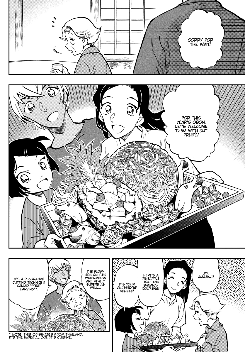 Detective Conan: Zero’s Tea Time - Chapter 47: Visiting The Unwell