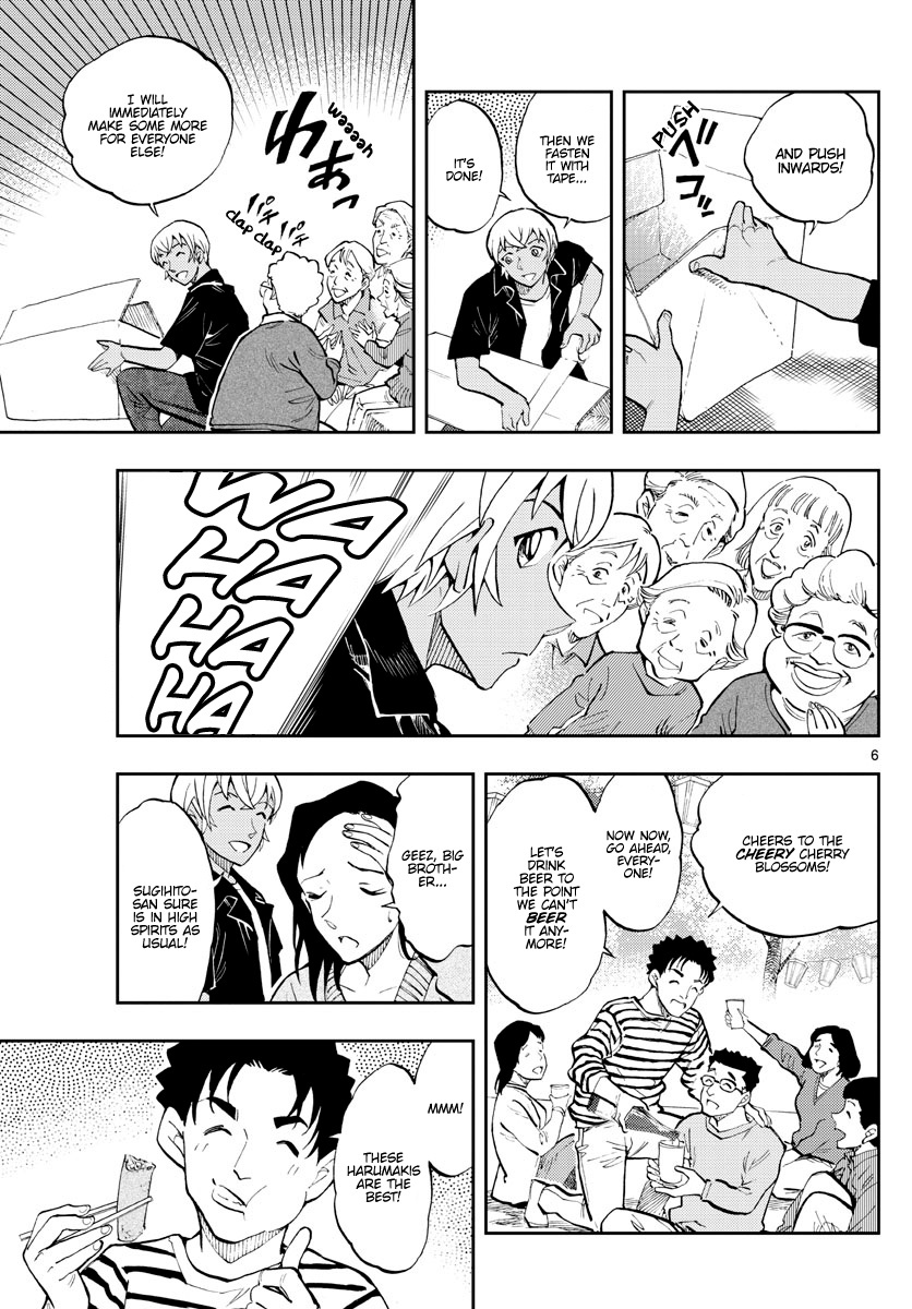 Detective Conan: Zero’s Tea Time - Vol.4 Chapter 40: The Spell Of The Cherry Blossom Petals