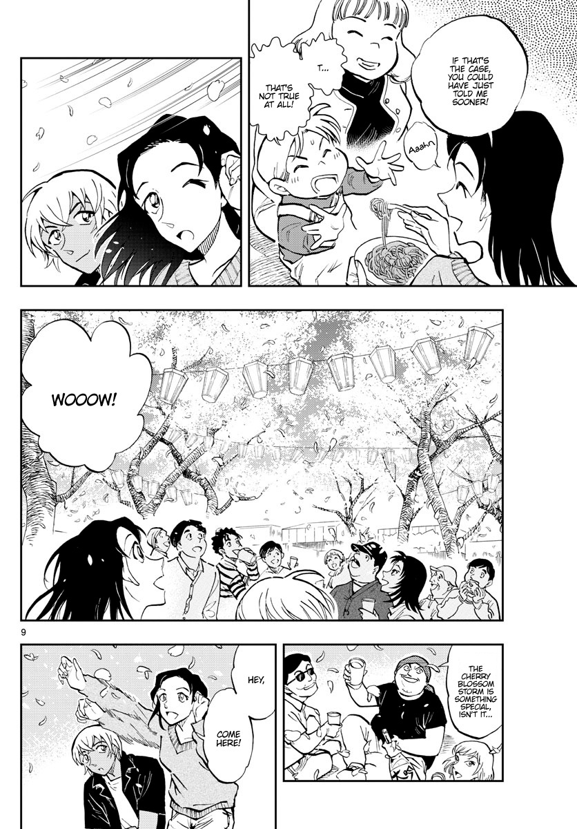 Detective Conan: Zero’s Tea Time - Vol.4 Chapter 40: The Spell Of The Cherry Blossom Petals