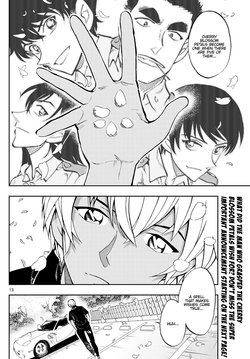 Detective Conan: Zero’s Tea Time - Vol.4 Chapter 40: The Spell Of The Cherry Blossom Petals