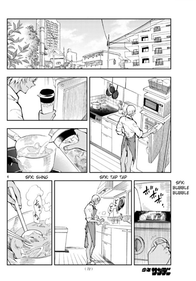 Detective Conan: Zero’s Tea Time - Vol.1 Chapter 2: It's A Piece Of Cake