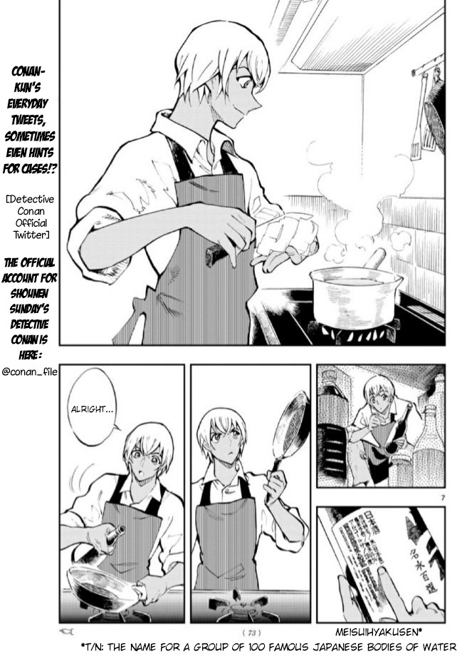 Detective Conan: Zero’s Tea Time - Vol.1 Chapter 2: It's A Piece Of Cake