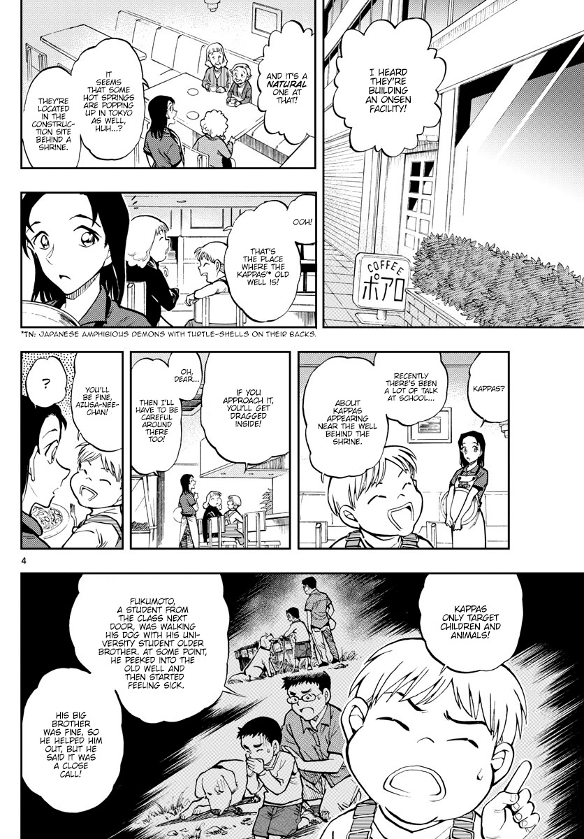 Detective Conan: Zero’s Tea Time - Vol.5 Chapter 45: The Kappas' Old Well