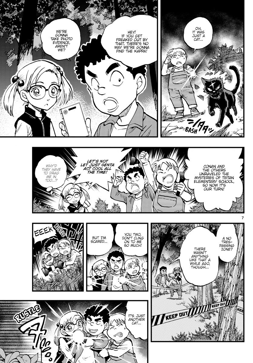 Detective Conan: Zero’s Tea Time - Vol.5 Chapter 45: The Kappas' Old Well