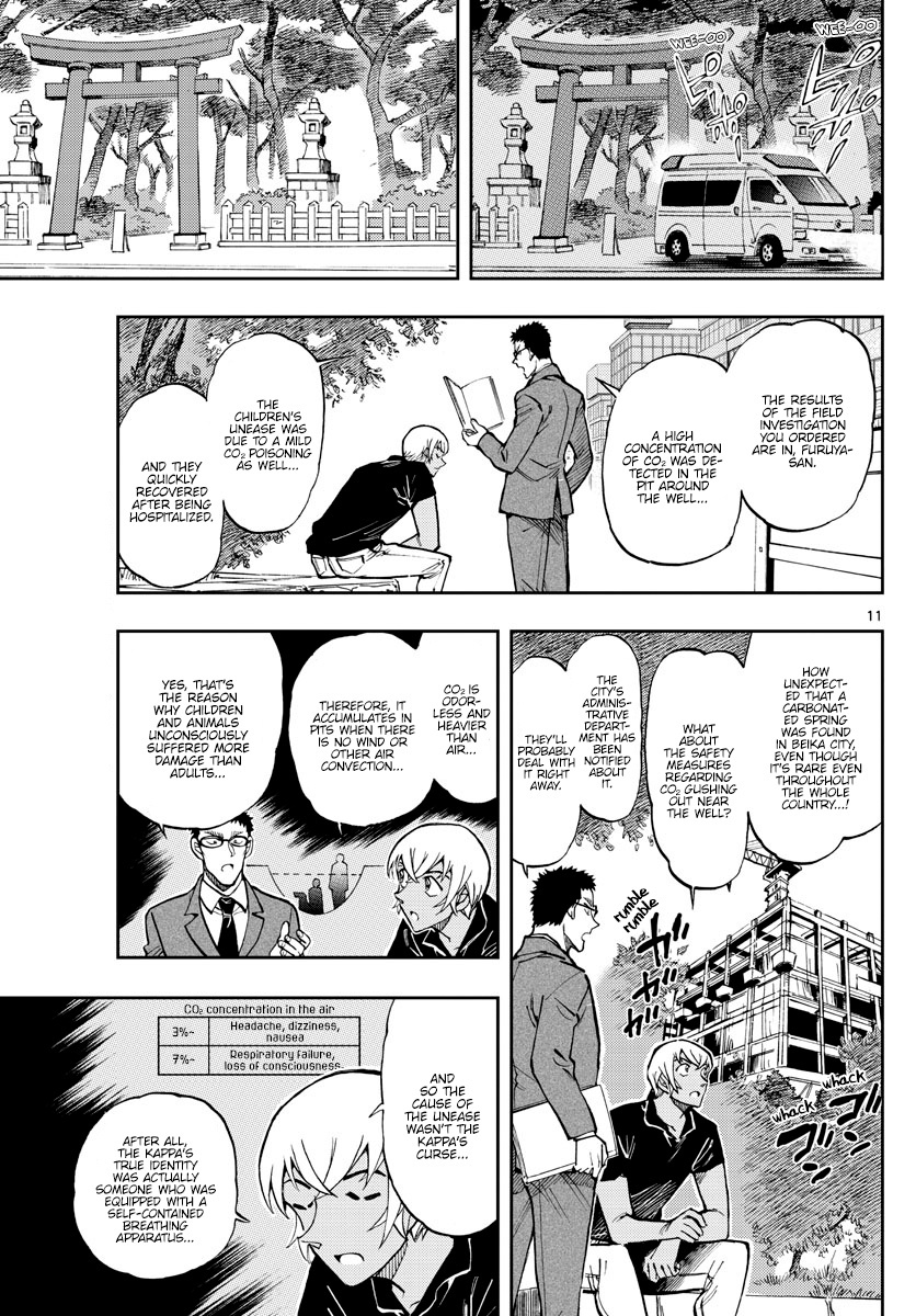 Detective Conan: Zero’s Tea Time - Vol.5 Chapter 45: The Kappas' Old Well