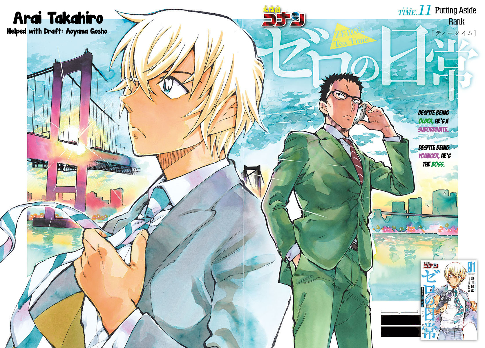 Detective Conan: Zero’s Tea Time - Vol.2 Chapter 11: Putting Aside Rank