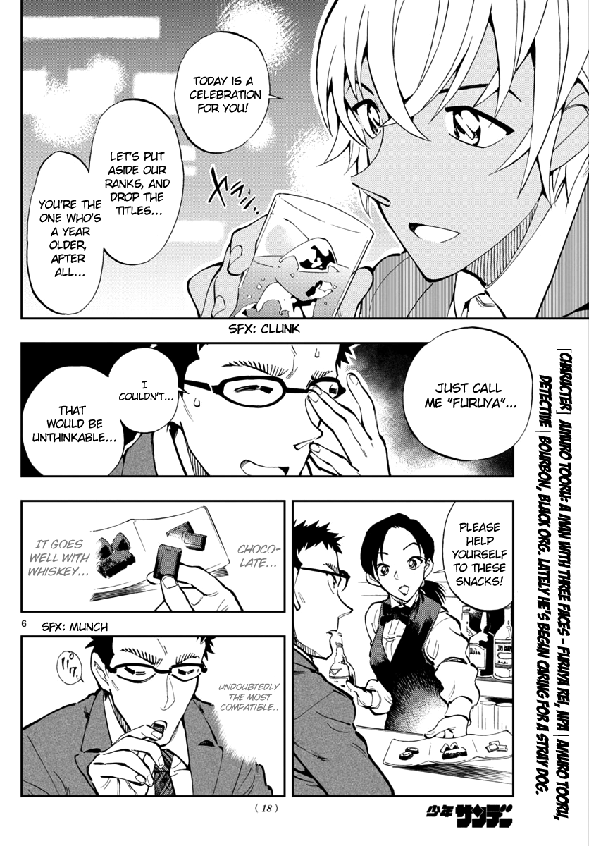 Detective Conan: Zero’s Tea Time - Vol.2 Chapter 11: Putting Aside Rank