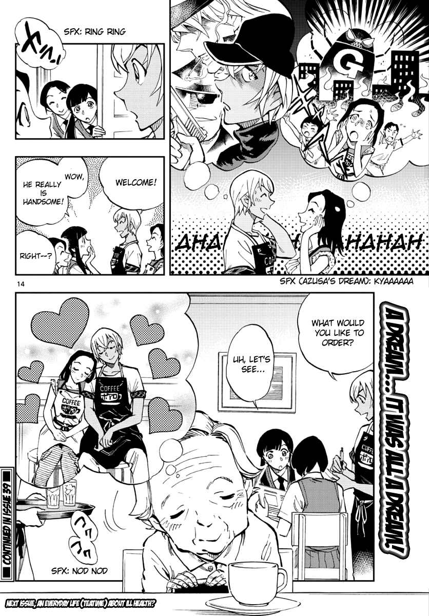 Detective Conan: Zero’s Tea Time - Vol.2 Chapter 13: Ah...