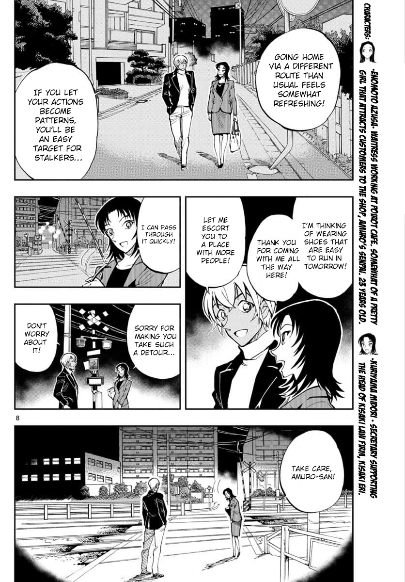 Detective Conan: Zero’s Tea Time - Vol.3 Chapter 21: Please Run Away