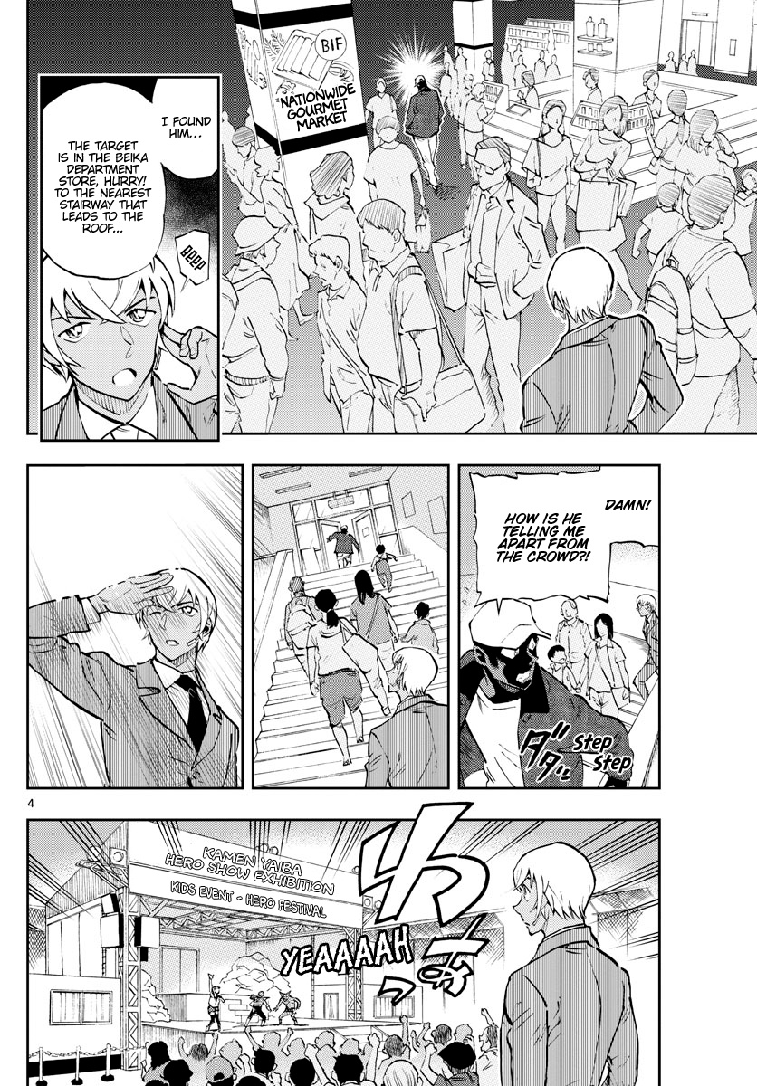 Detective Conan: Zero’s Tea Time - Vol.5 Chapter 43: Charm And Strength