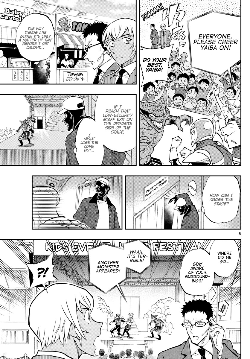 Detective Conan: Zero’s Tea Time - Vol.5 Chapter 43: Charm And Strength