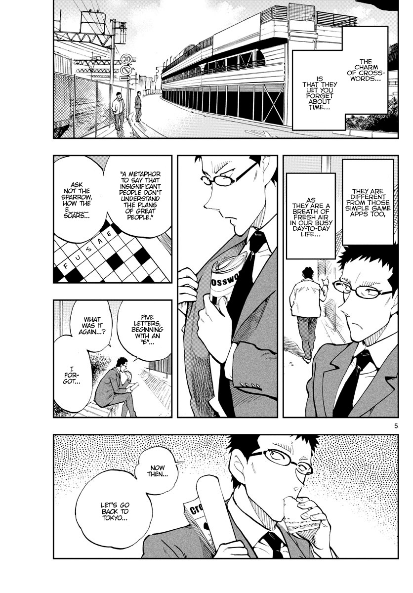 Detective Conan: Zero’s Tea Time - Vol.4 Chapter 39: I'm Counting On You!